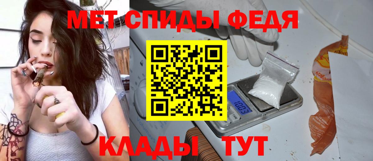 Amphetamine 98% Луховицы