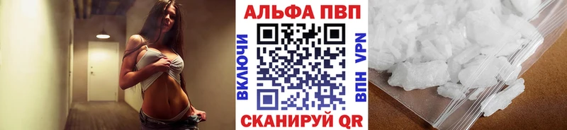 МЕГА сайт  Луховицы  А ПВП кристаллы 