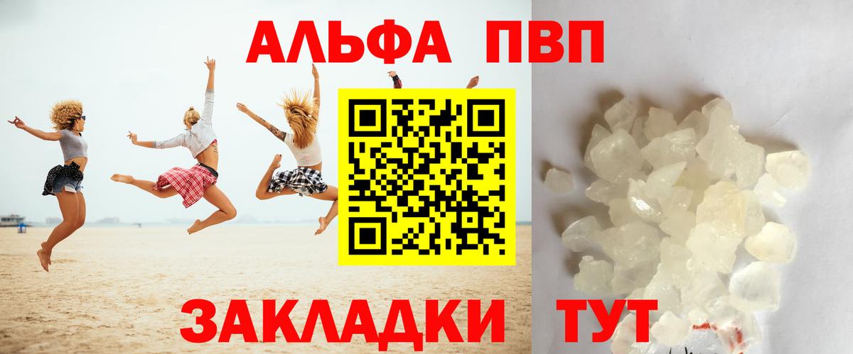 A-PVP СК Луховицы