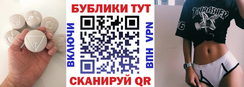 цена   Луховицы  ЭКСТАЗИ mix 