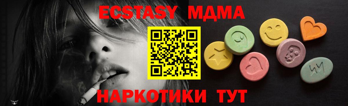 ЭКСТАЗИ ешки Луховицы