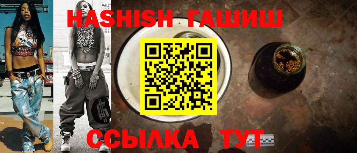 Луховицы  Гашиш  Вход с VPN  ТГК  Меф МЯУ МЯУ   МАРИХУАНА  НБОМе  Лсд 25 