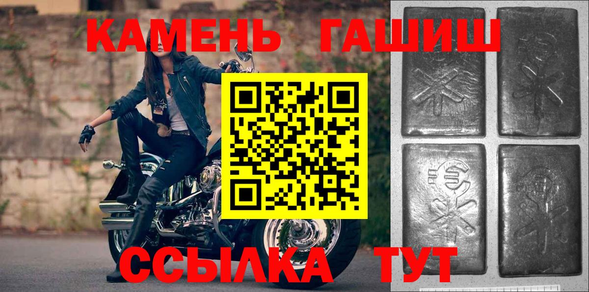 Луховицы  ГАШИШ индика сатива  ГАШ ice o lator  Вход с VPN 