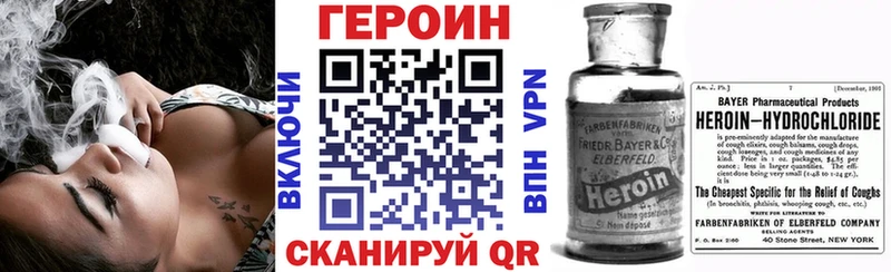даркнет сайт kraken как войти ГЕРОИН белый Луховицы