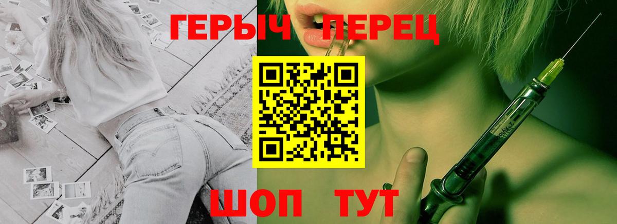 ГЕРОИН гречка  Вход с VPN  Луховицы 