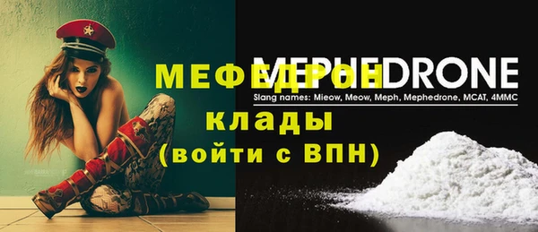 эйфоретик Белоозёрский