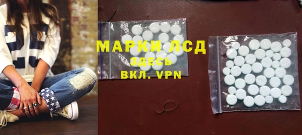 меф Белокуриха