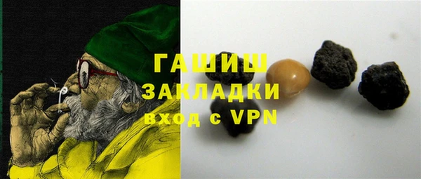 эйфоретик Белоозёрский
