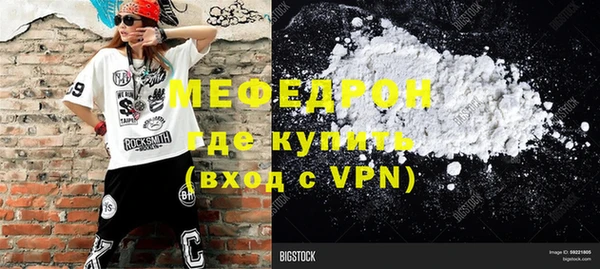 амф Беломорск