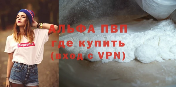эйфоретик Белоозёрский