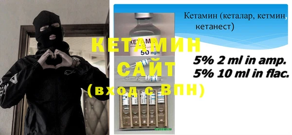 амф Беломорск
