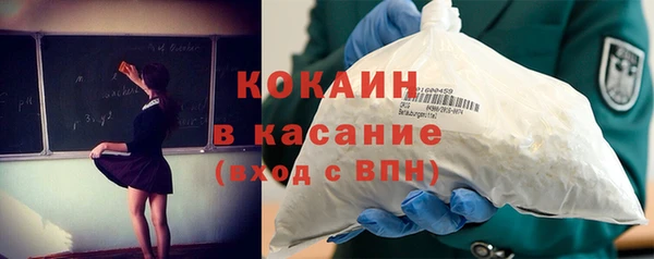 меф Белокуриха