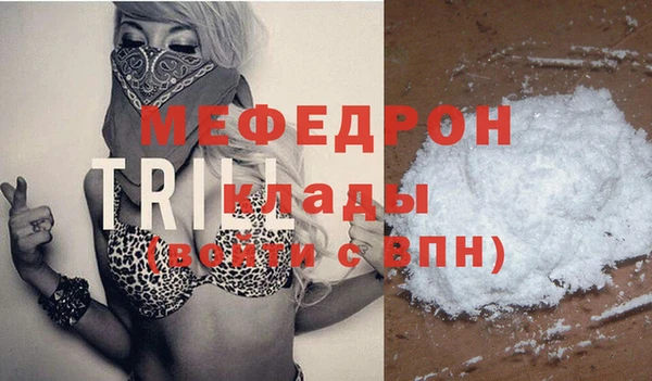 меф Белокуриха