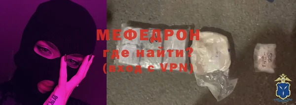 амф Беломорск