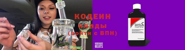 эйфоретик Белоозёрский