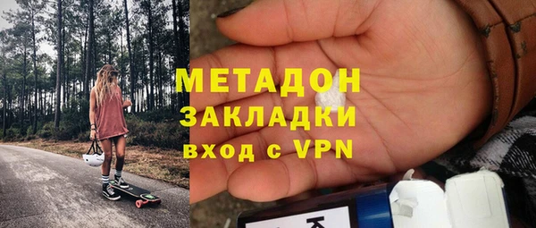 эйфоретик Белоозёрский