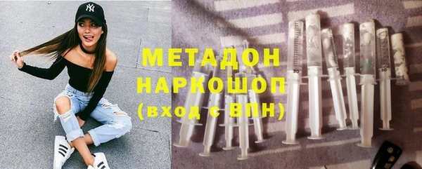 амф Беломорск