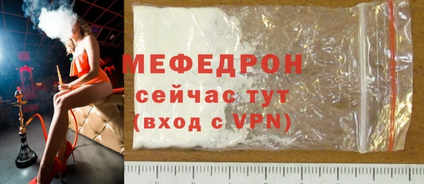 меф Белокуриха