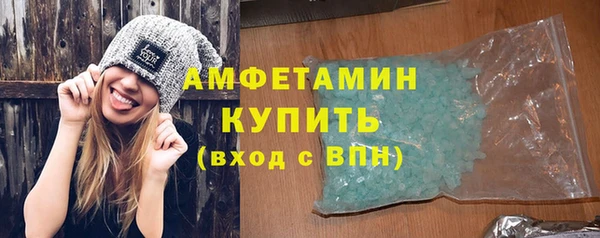 амф Беломорск