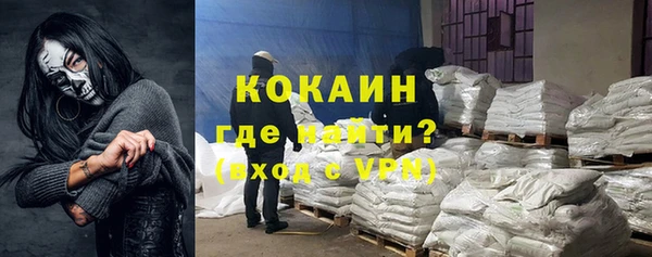 меф Белокуриха