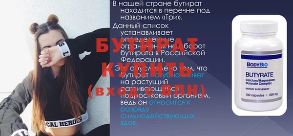 эйфоретик Белоозёрский