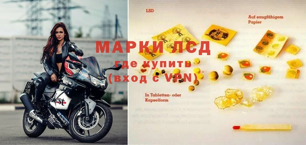 эйфоретик Белоозёрский