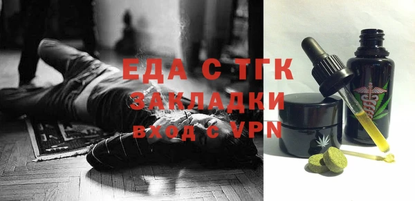 меф Белокуриха