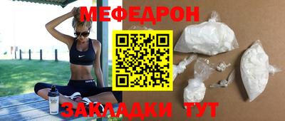 метамфетамин Изобильный
