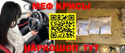 гидра Ирбит
