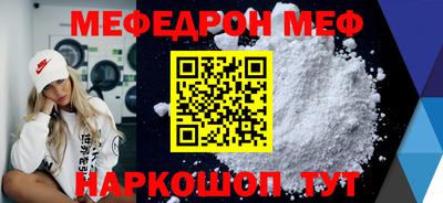 метамфетамин Изобильный