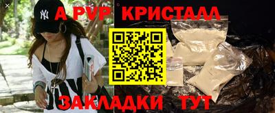 метамфетамин Изобильный