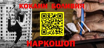 гидра Ирбит
