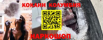 гидра Ирбит