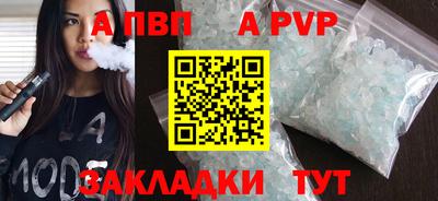 скорость mdpv Ипатово