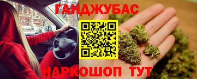 гидра Ирбит
