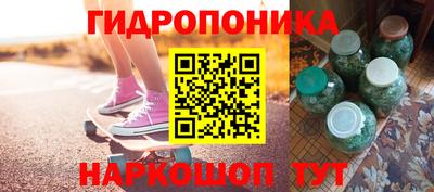гидра Ирбит