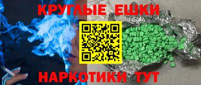 метамфетамин Изобильный