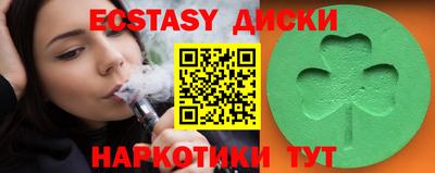 метамфетамин Изобильный