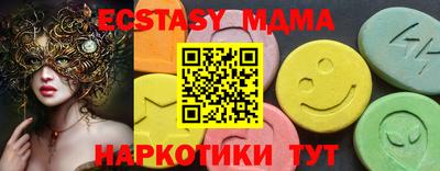 скорость mdpv Ипатово