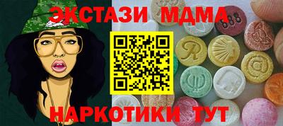 скорость mdpv Ипатово