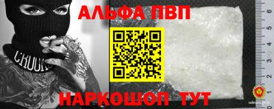 гидра Ирбит
