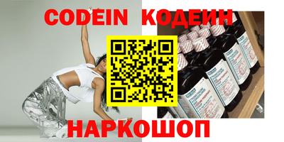гидра Ирбит
