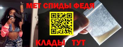 скорость mdpv Ипатово