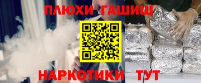 гидра Ирбит