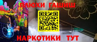 метамфетамин Изобильный