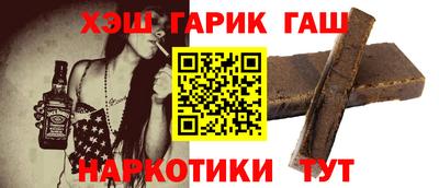 гидра Ирбит