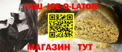 гидра Ирбит