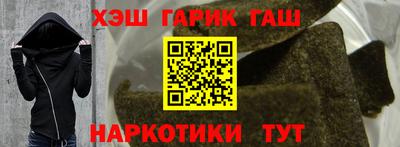 метамфетамин Изобильный