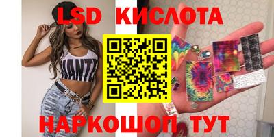 гидра Ирбит
