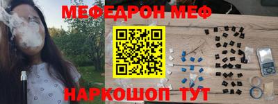 гидра Ирбит